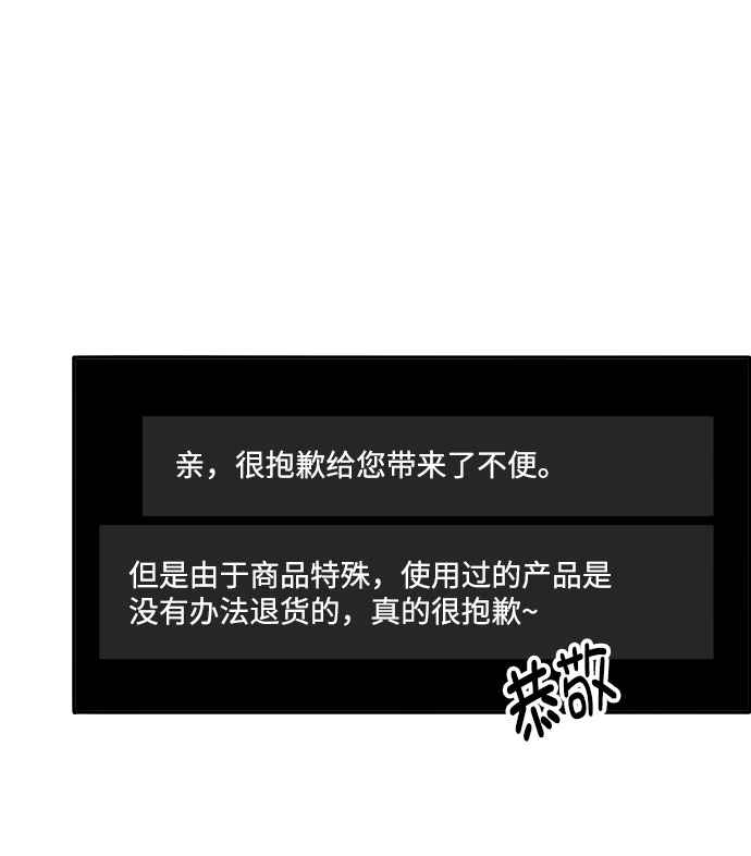 [第1话] 我的朋友金艺熙0