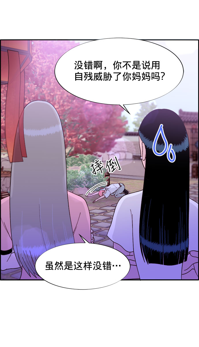 [第12话] 幸福的婚姻生活1