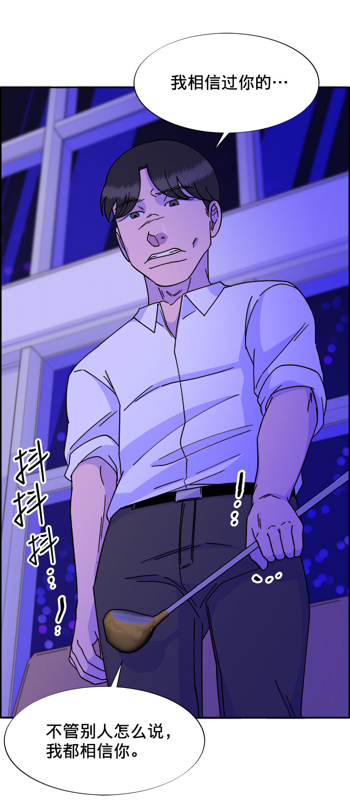 [第22话] 医院风波1