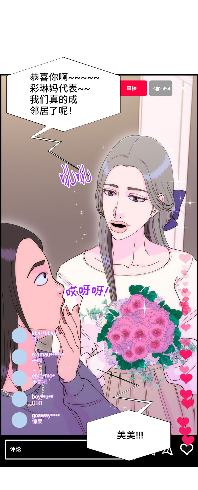 [第36话] 一切回到原位0