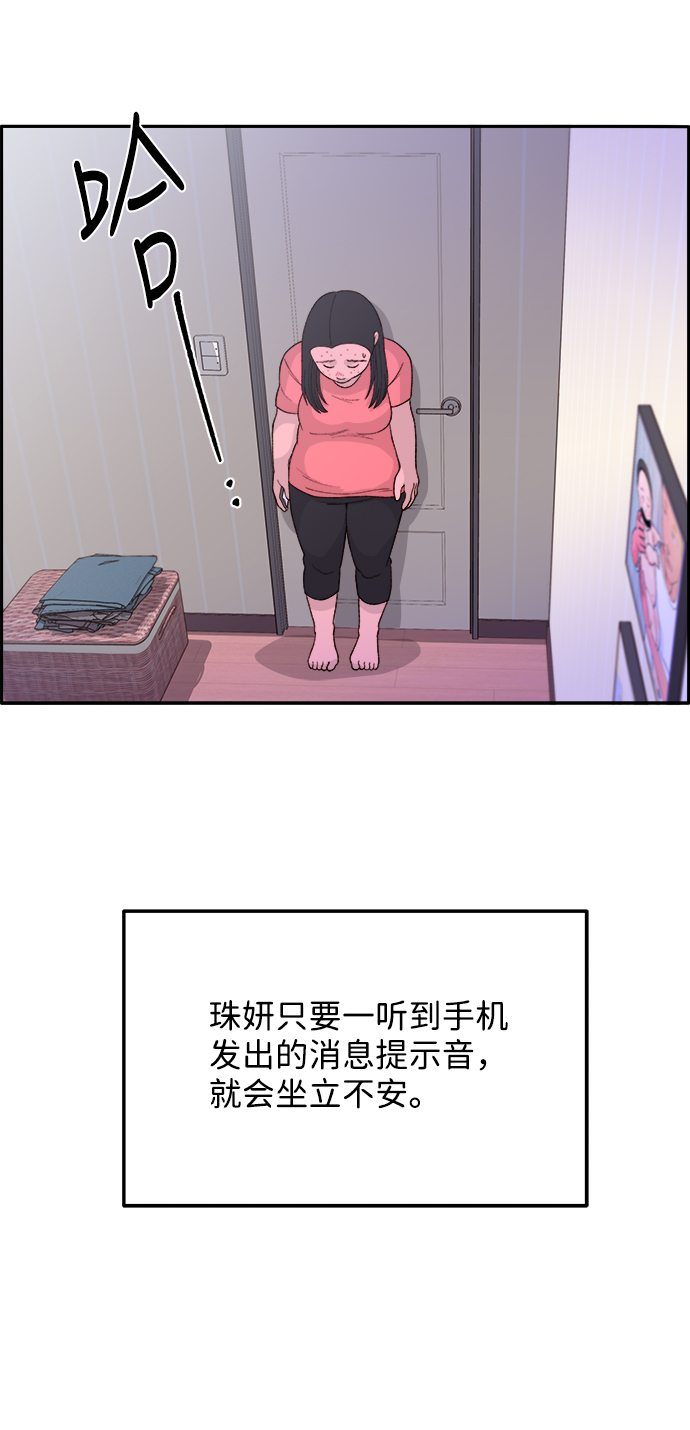 [第16话] 那天晚上的事0