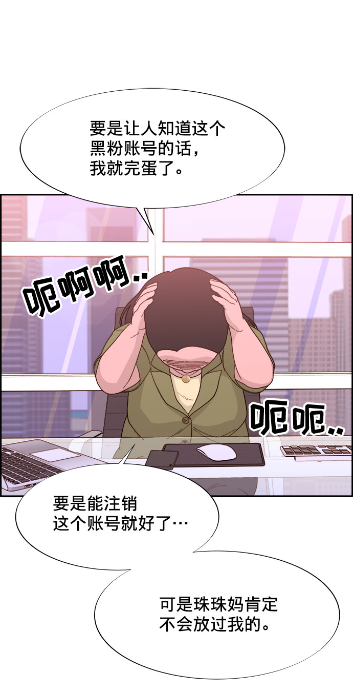 [第14话] 珠珠妈VS彩琳妈0