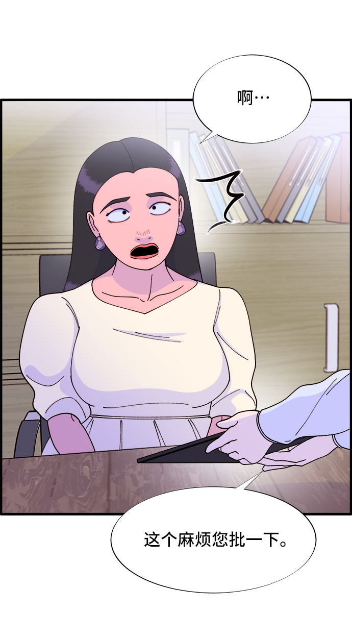 [第37话] 突如其来的造访2