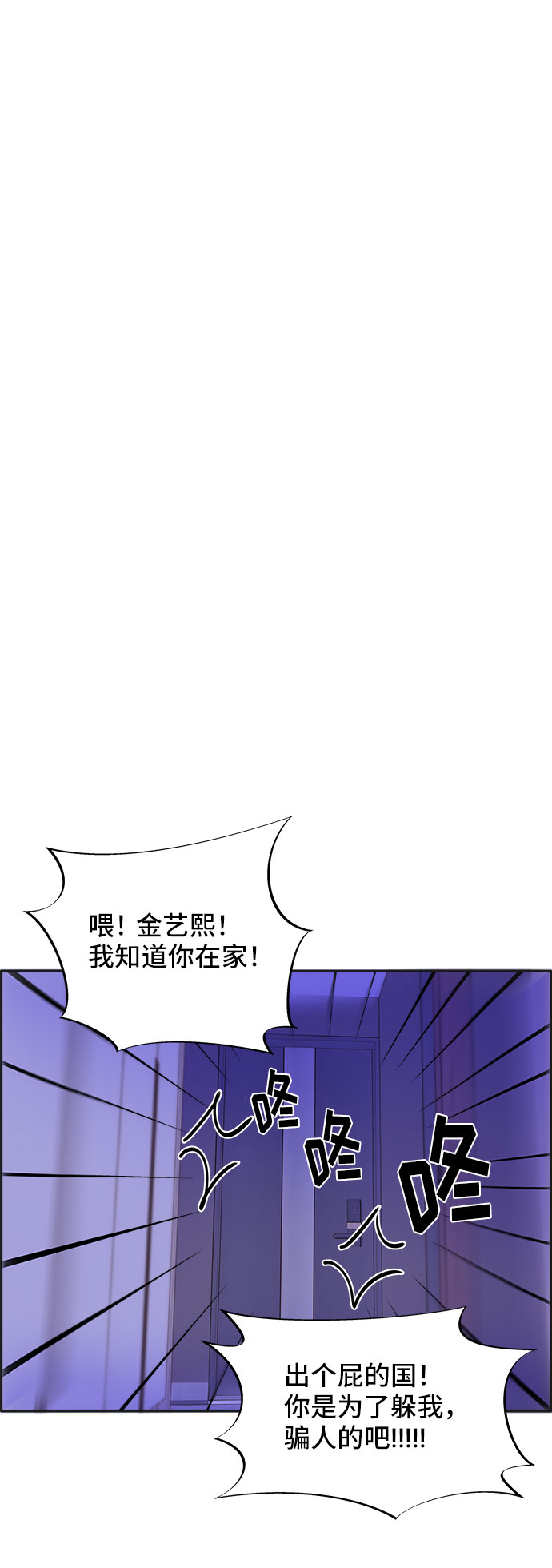 [第28话] 玩具枪2