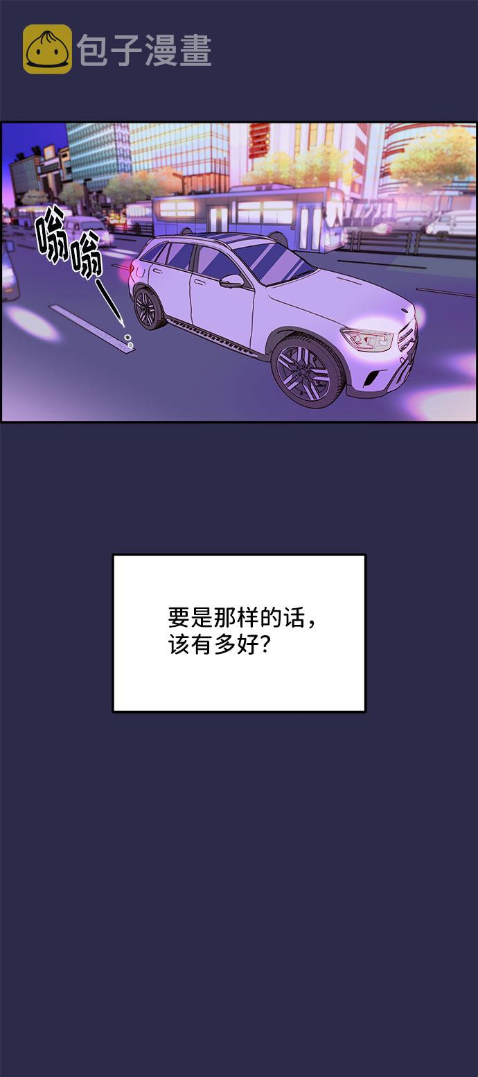 [第41话] 愤怒的布兰妮2