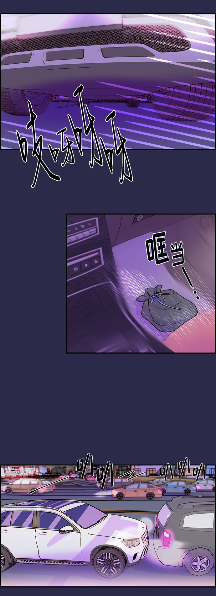 [第41话] 愤怒的布兰妮4