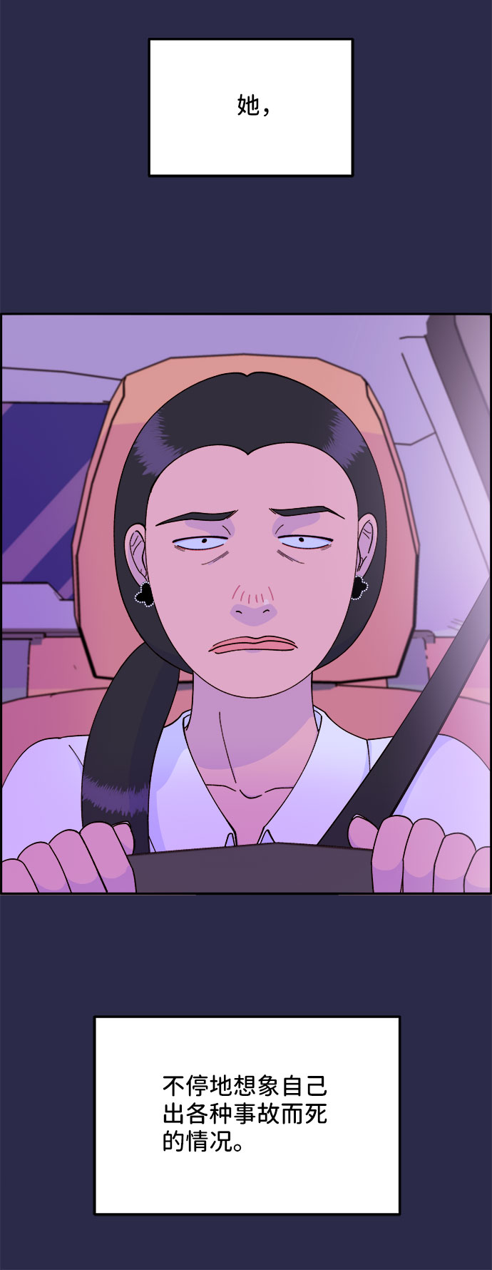 [第41话] 愤怒的布兰妮1