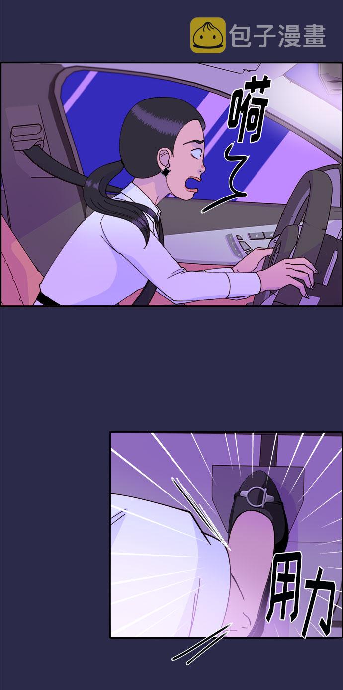 [第41话] 愤怒的布兰妮3