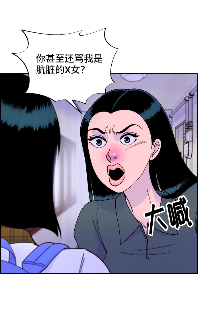 [第40话] 妈妈和女儿1