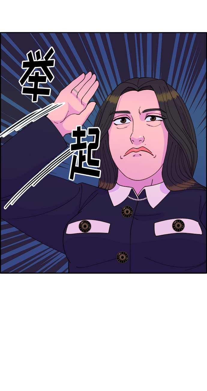 [第38话] 符咒的力量4