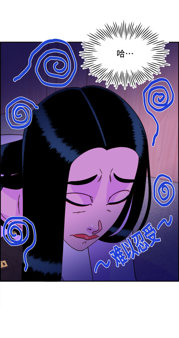 [第30话] 不要叫我姐姐2