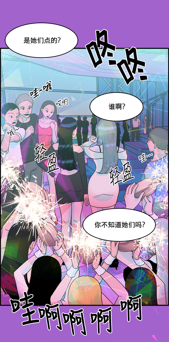 [第5话] 我的宝贝，彩琳4