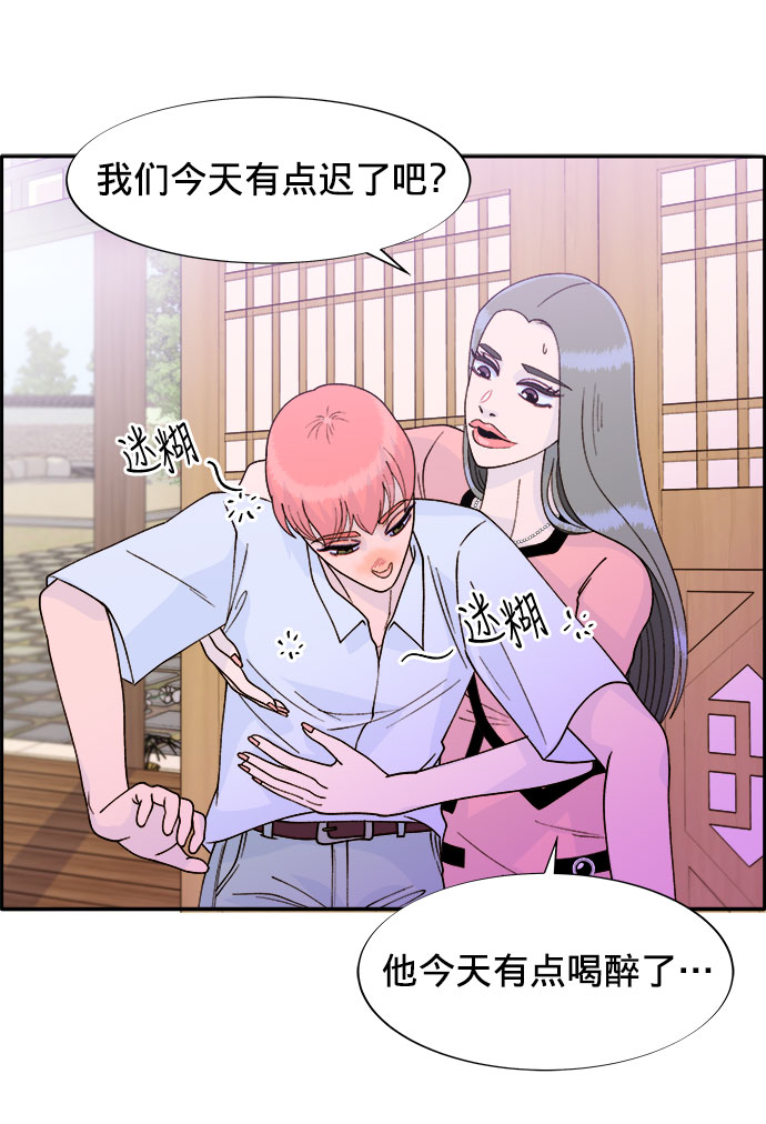 [第11话] 第二次互助聚会3