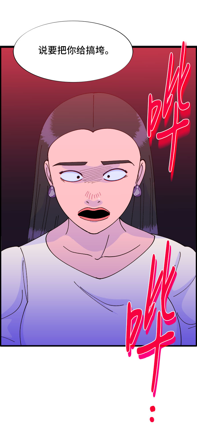 [第37话] 突如其来的造访0