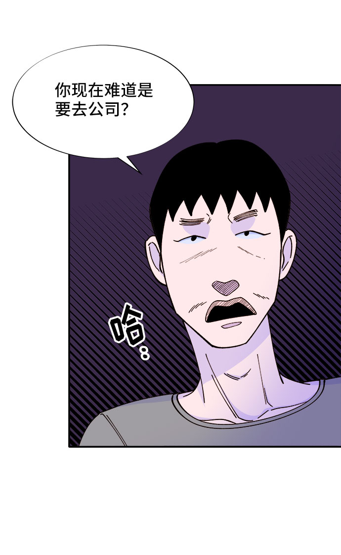 [第32话] 枪的行踪0