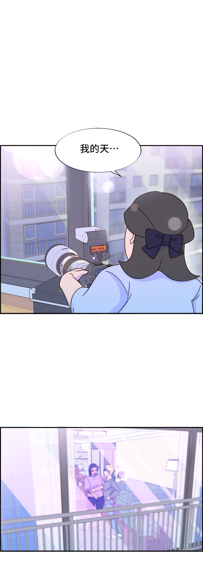 [第31话] 外遇的证据2