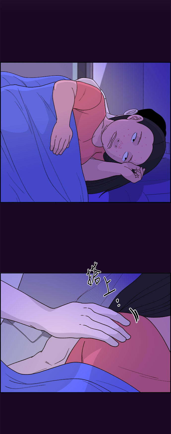 [第16话] 那天晚上的事2