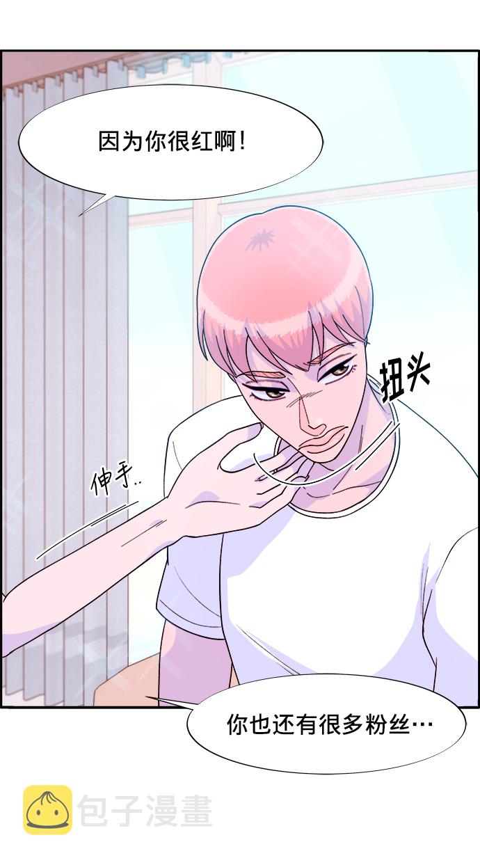 [第10话] 敌人在身边3