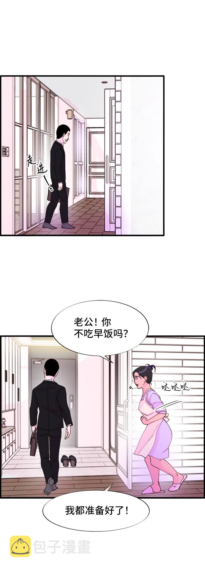 [第36话] 一切回到原位4