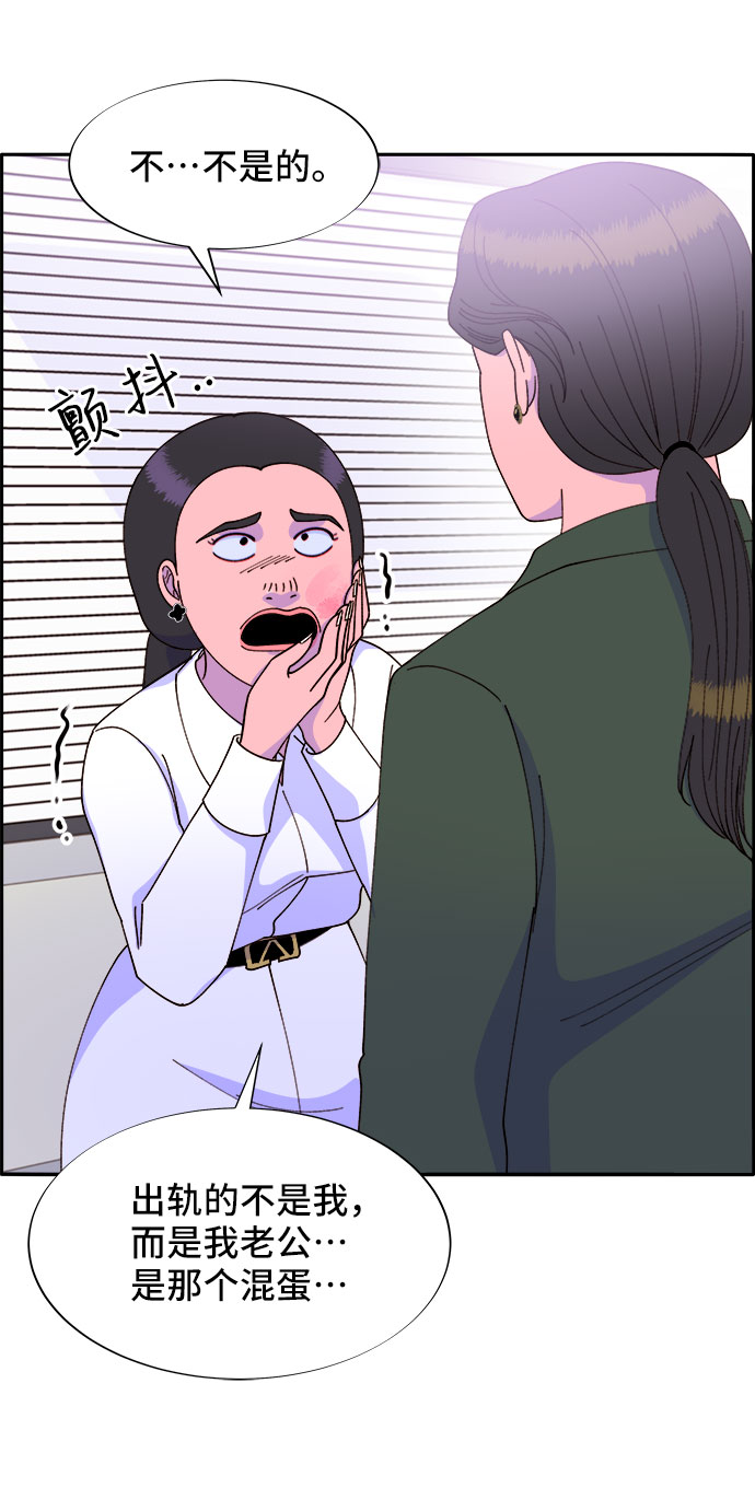 [第41话] 愤怒的布兰妮2