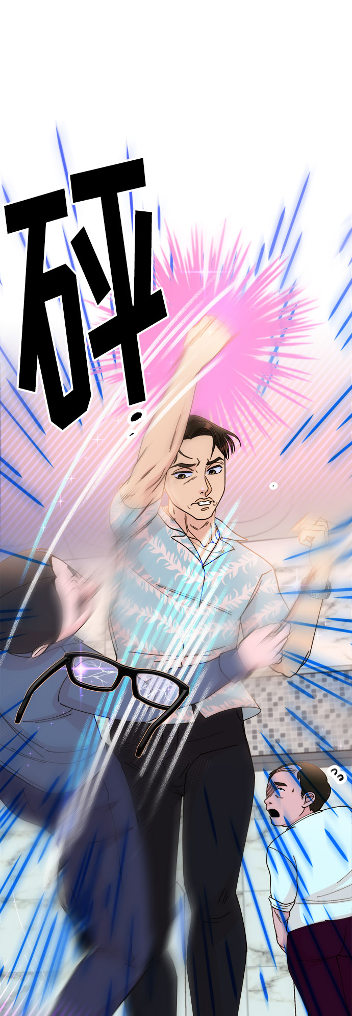 [第33话] 詹姆斯的过去2