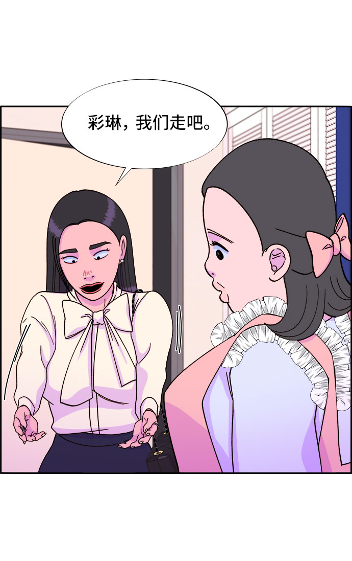 [第27话] 新的天赋2