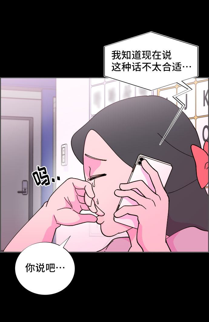 [第40话] 妈妈和女儿2