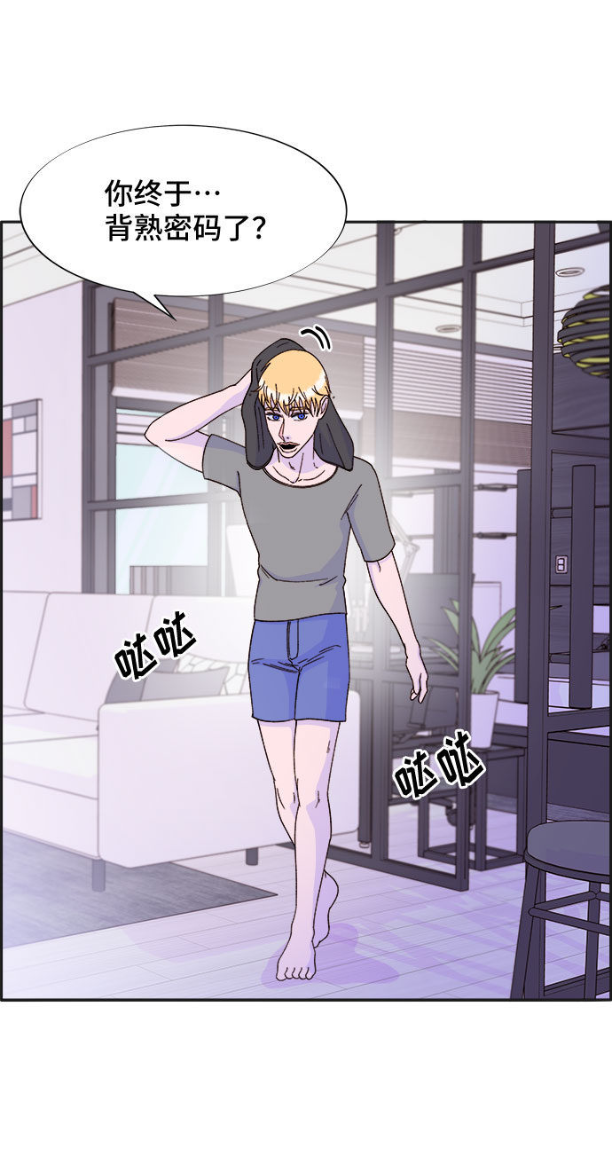 [第29话] 真或假4