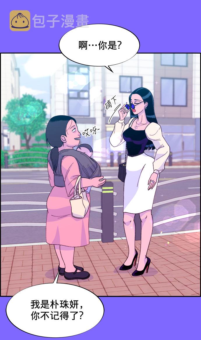 [第9话] 午后的谈判3