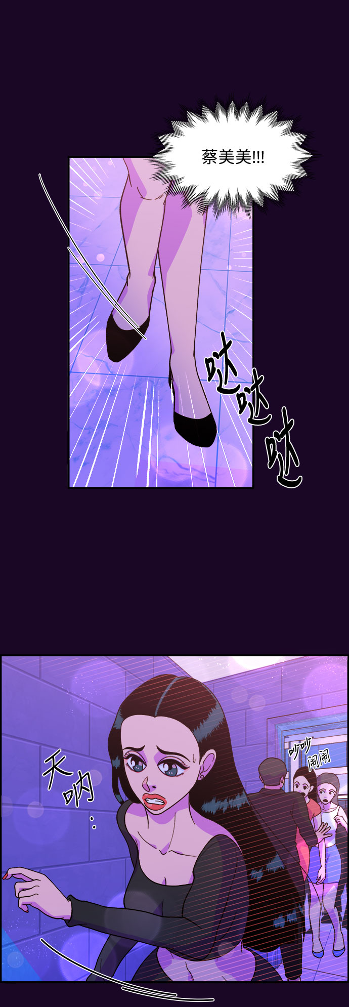 [第5话] 我的宝贝，彩琳4