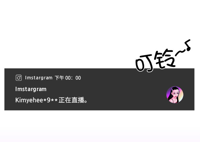 [第1话] 我的朋友金艺熙4