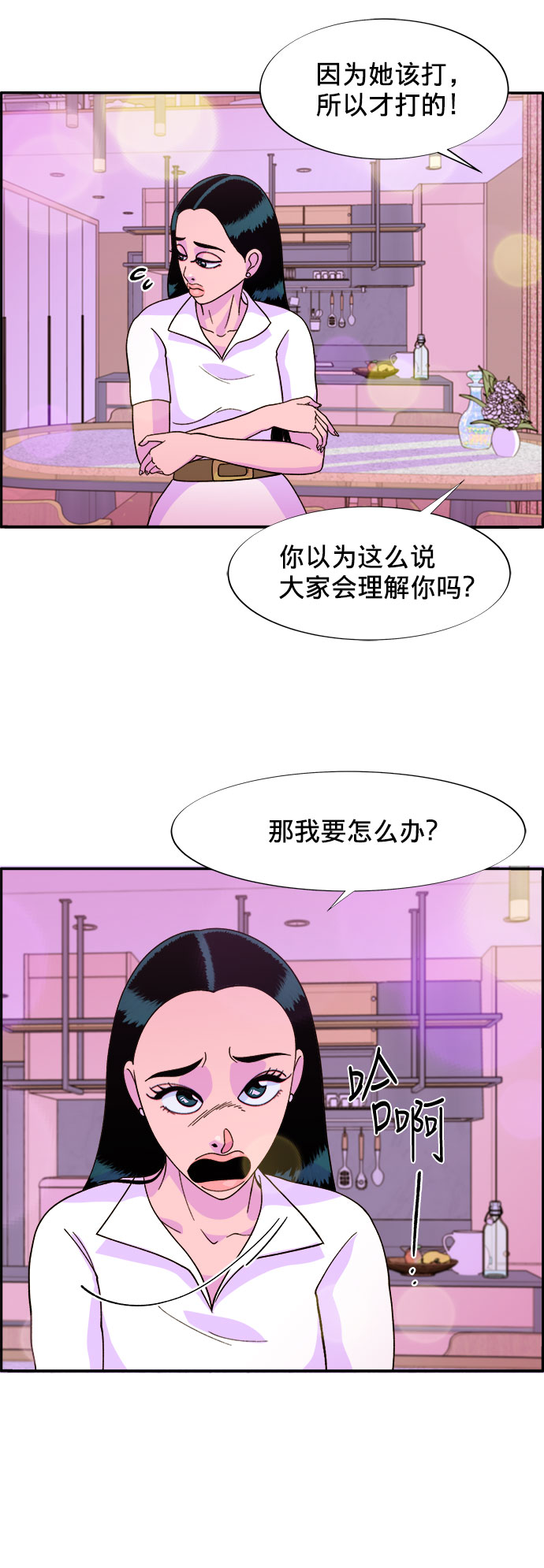 [第8话] 热搜排名2