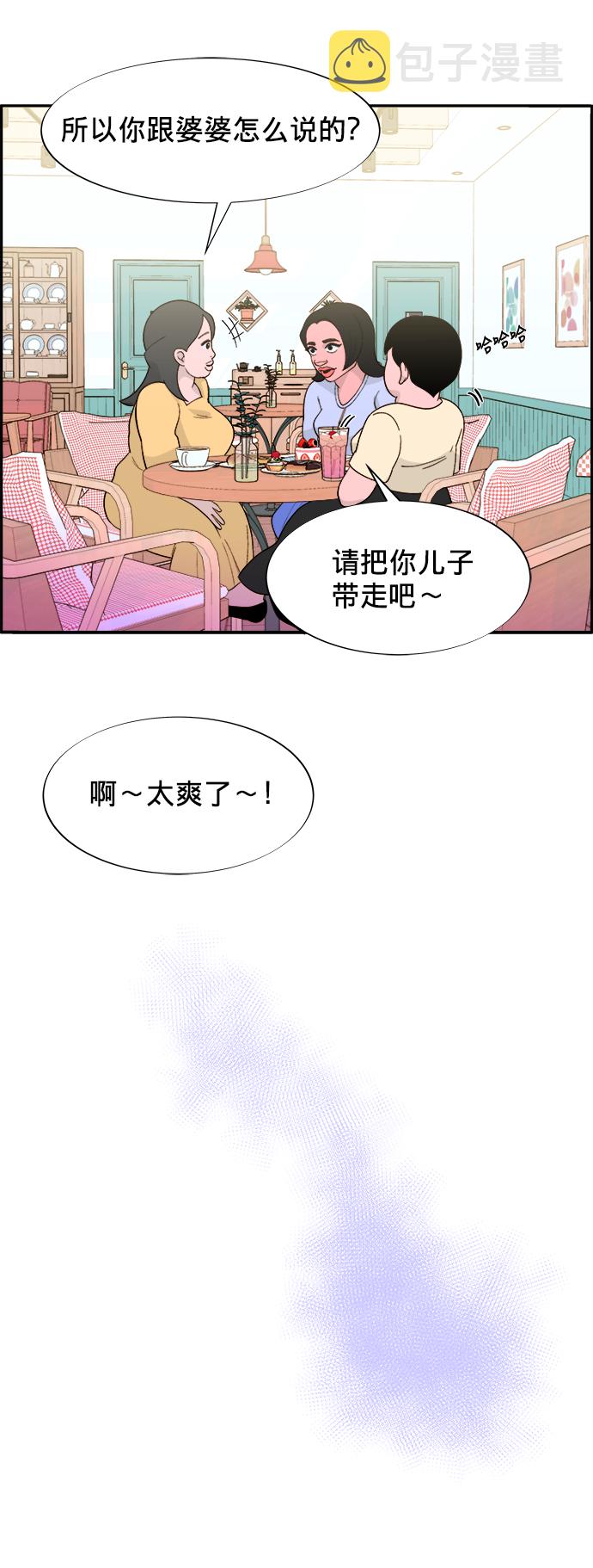 [第7话] 以正义之名2