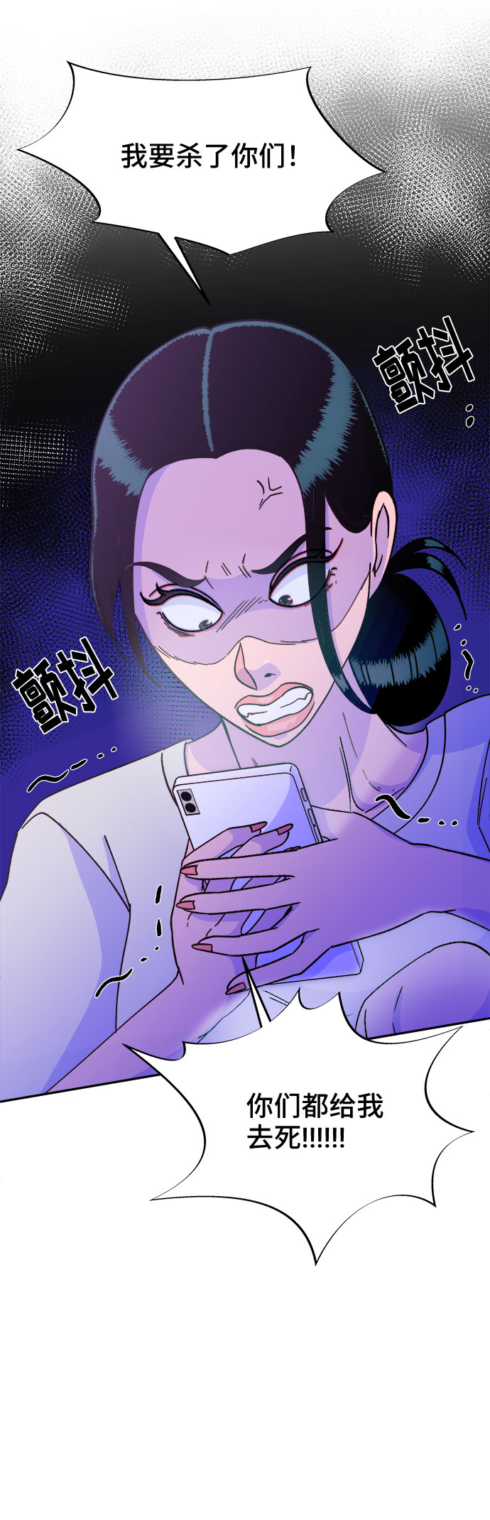 [第26话] 深粉红会3