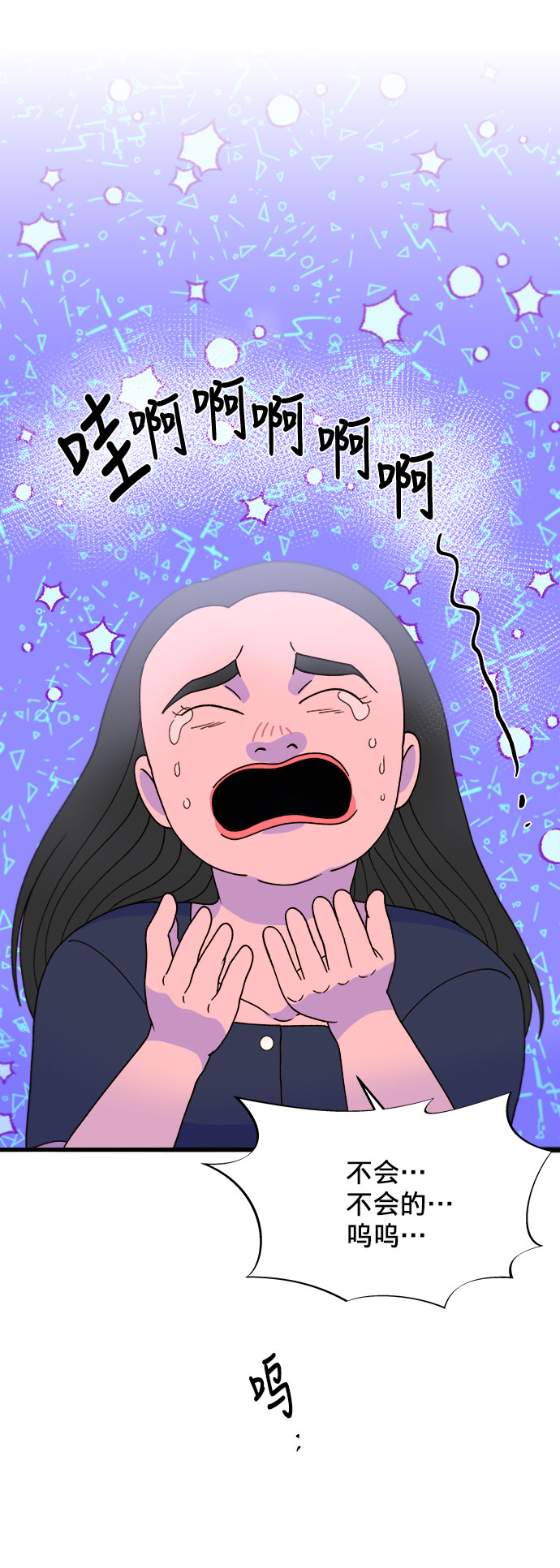 [第17话] 最美好的人1