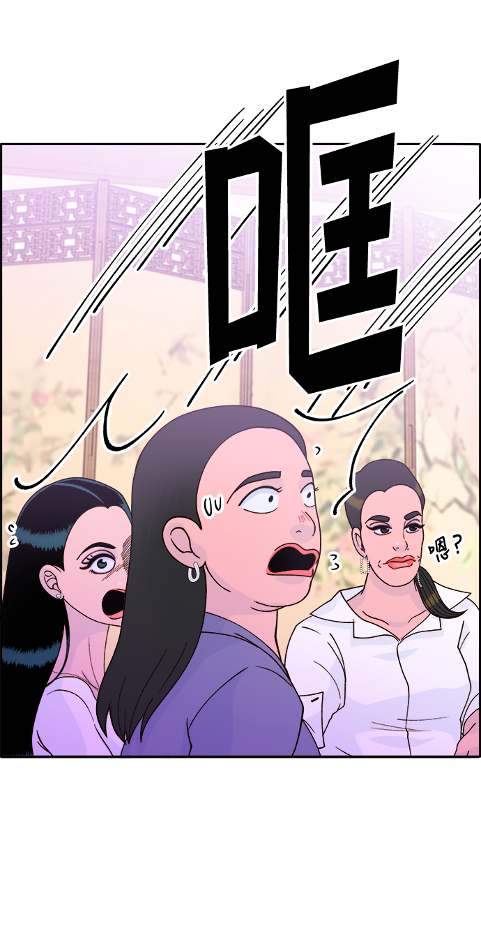 [第11话] 第二次互助聚会1