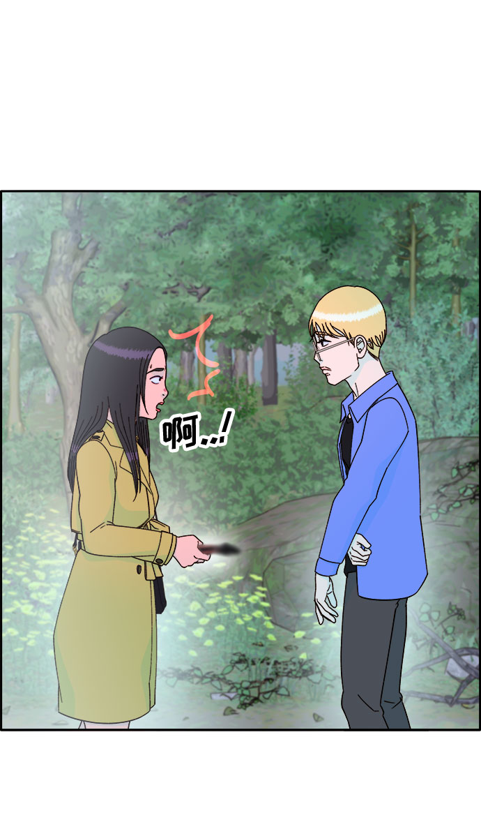 [第29话] 真或假3