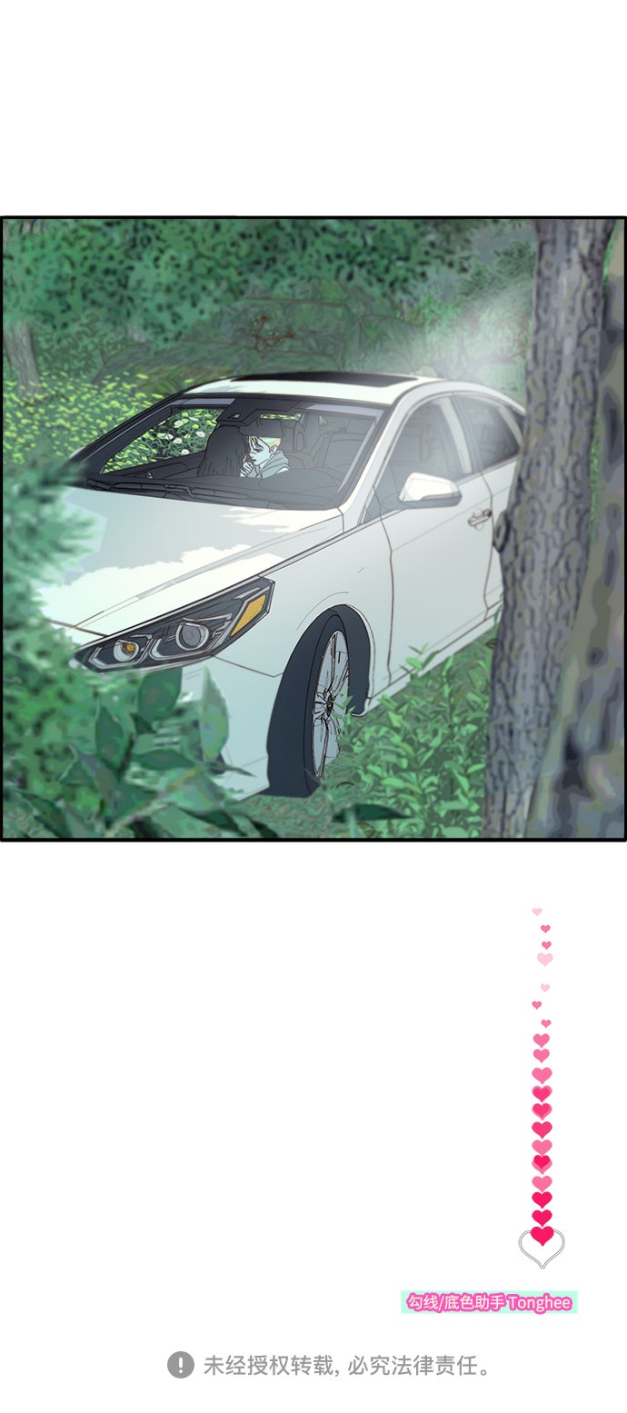 [第20话] 理发店会谈0