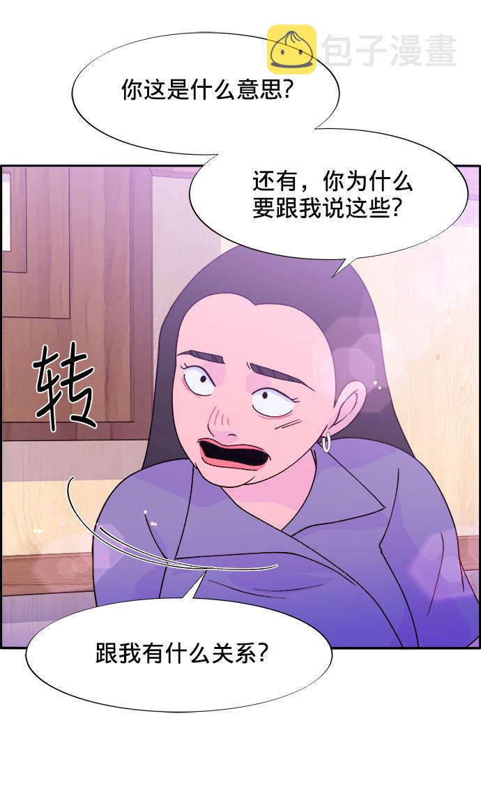 [第11话] 第二次互助聚会3