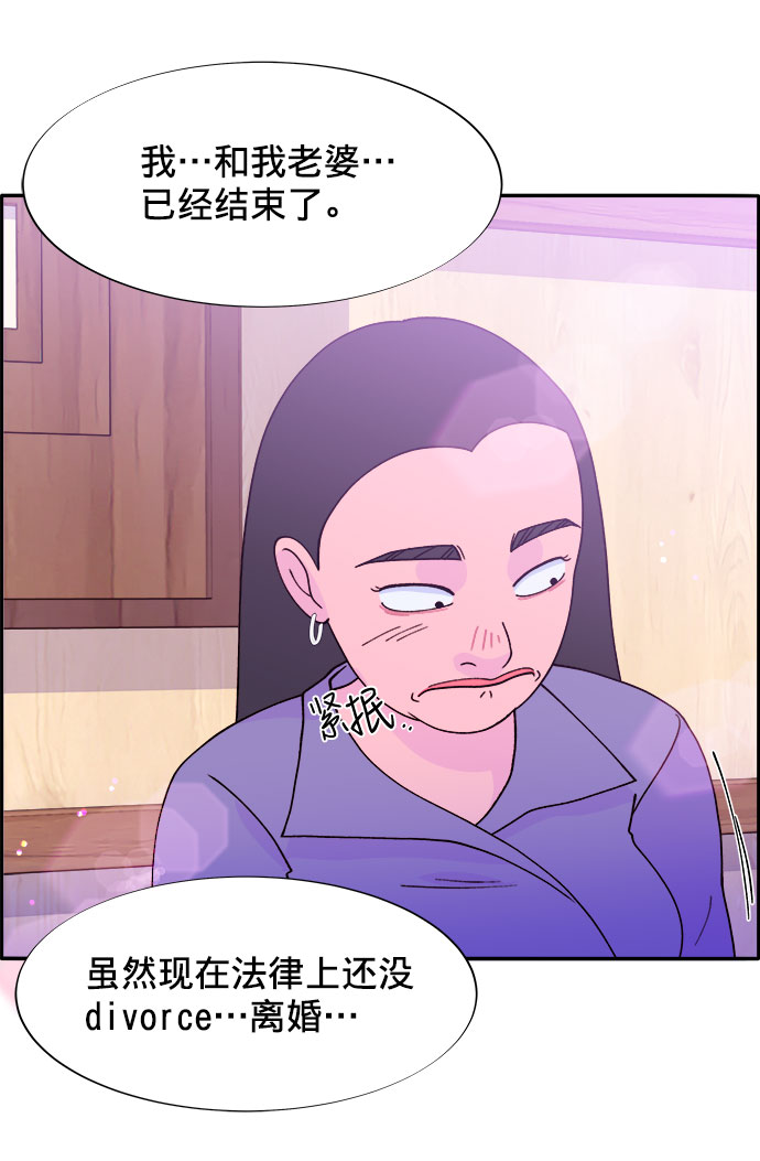 [第11话] 第二次互助聚会2