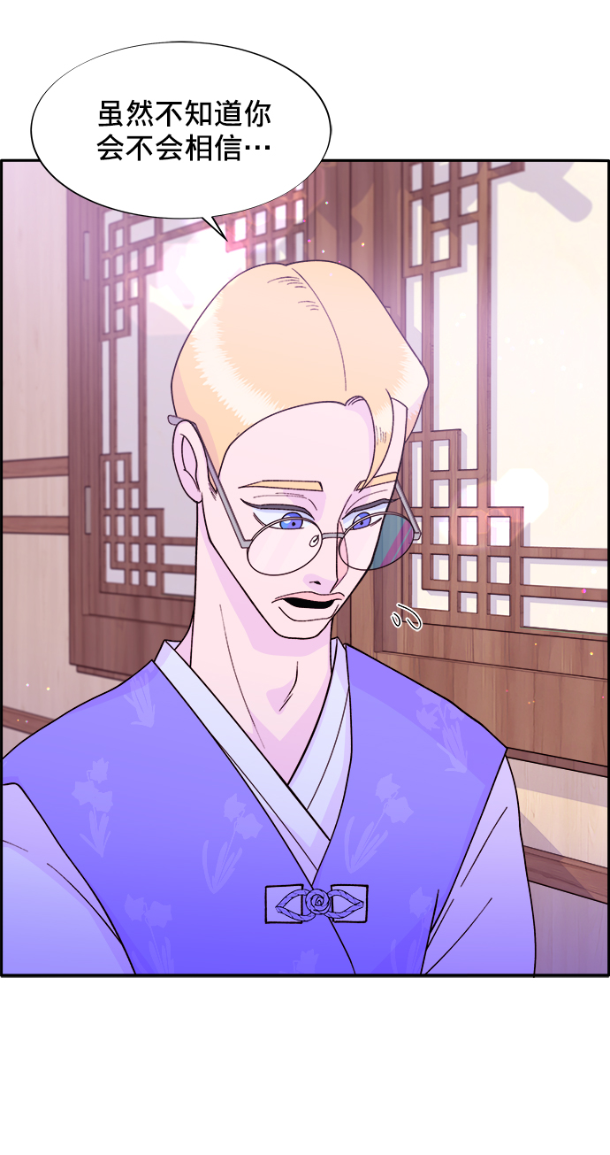 [第11话] 第二次互助聚会1