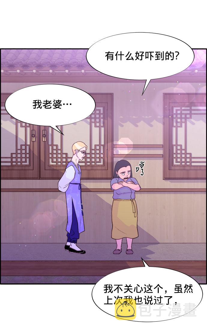 [第11话] 第二次互助聚会0