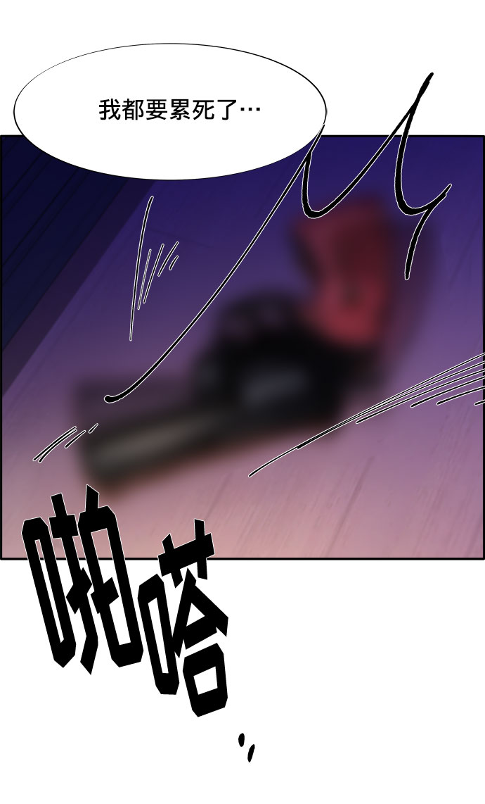 [第12话] 幸福的婚姻生活2