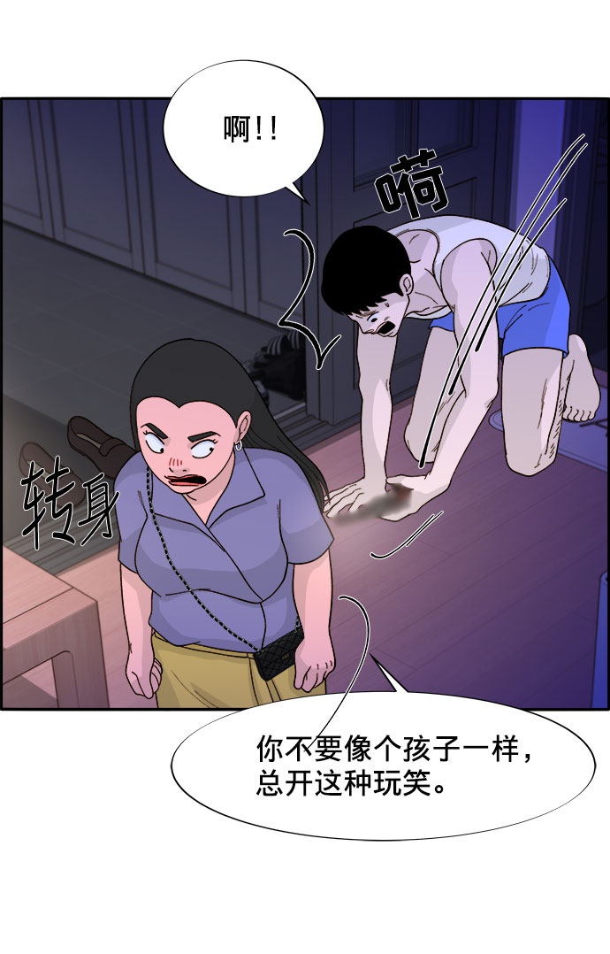 [第12话] 幸福的婚姻生活3