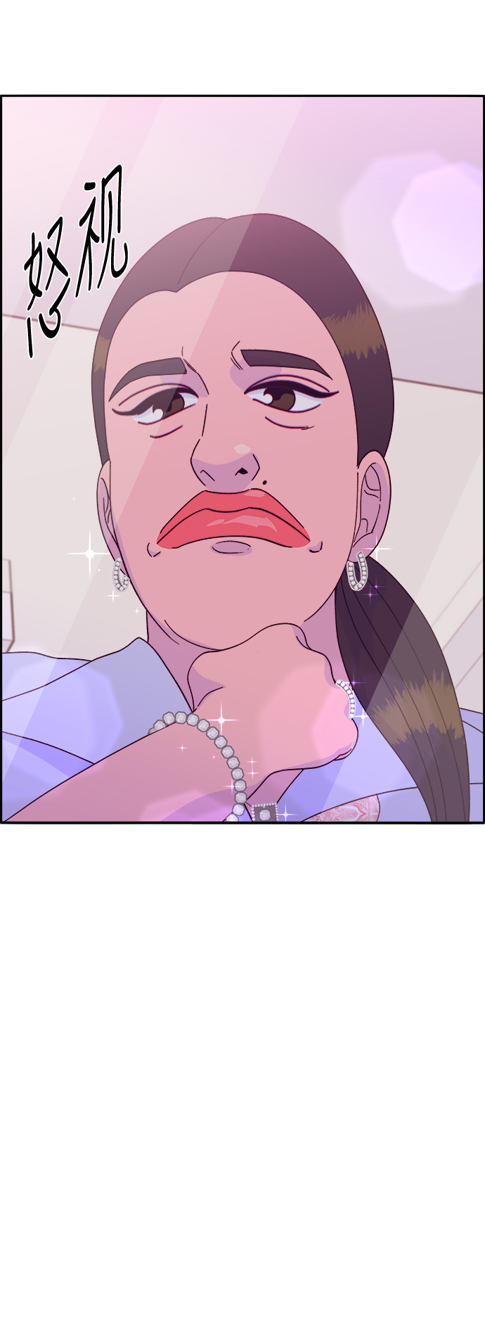 [第15话] 男人，男人，男人2