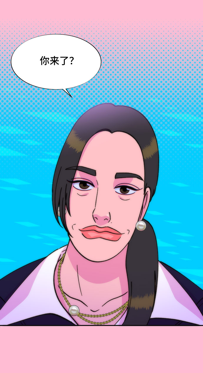 [第26话] 深粉红会0