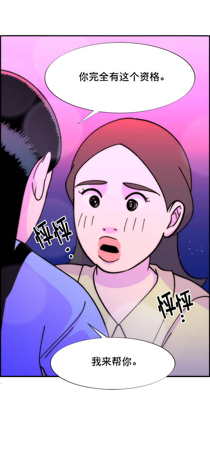 [第19话] 两个女人联手2