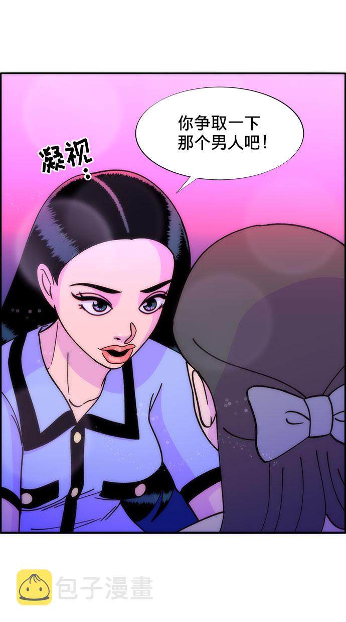 [第19话] 两个女人联手1