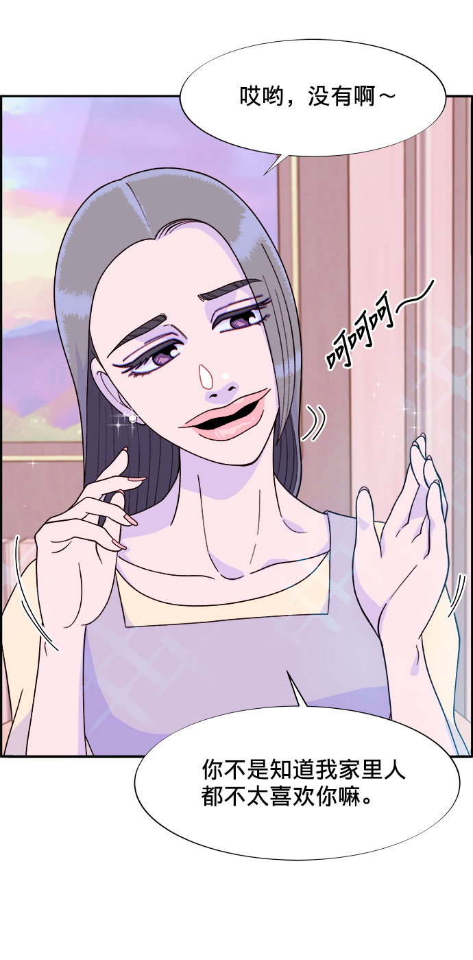 [第10话] 敌人在身边1