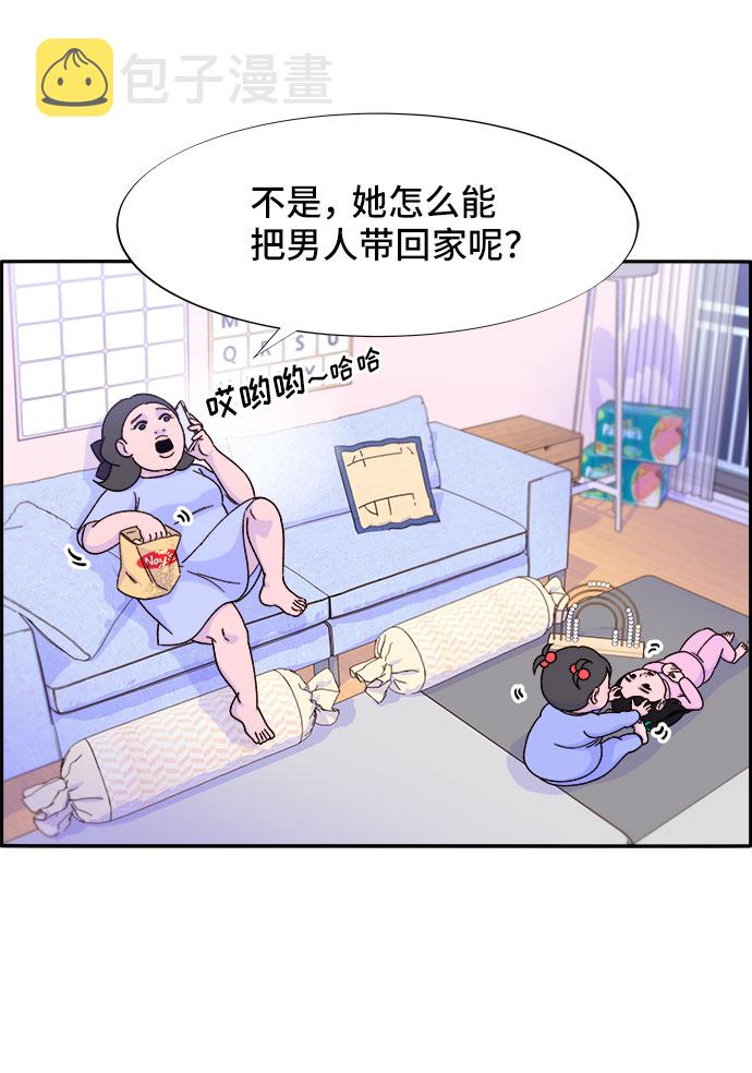 [第31话] 外遇的证据4